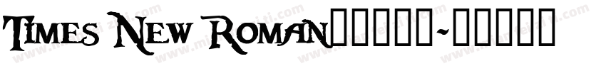 Times New Roman新罗马字体字体转换
